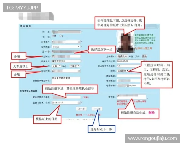 深入了解ag视讯注册安全的标准与检验方法