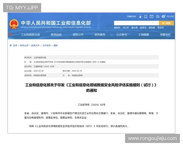 建立完善的AG视讯注册安全体系保障用户权益与平台稳定运行